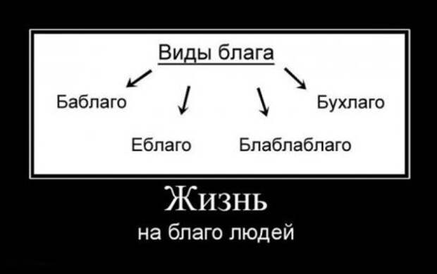 убойные пятничные демки)