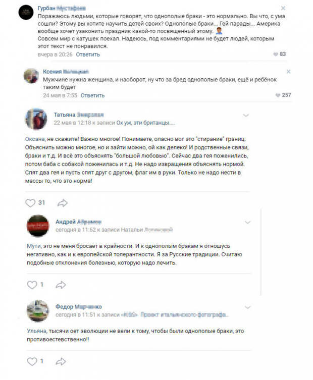 Психолог объяснила важность традиционной семьи для гармоничного развития ребенка