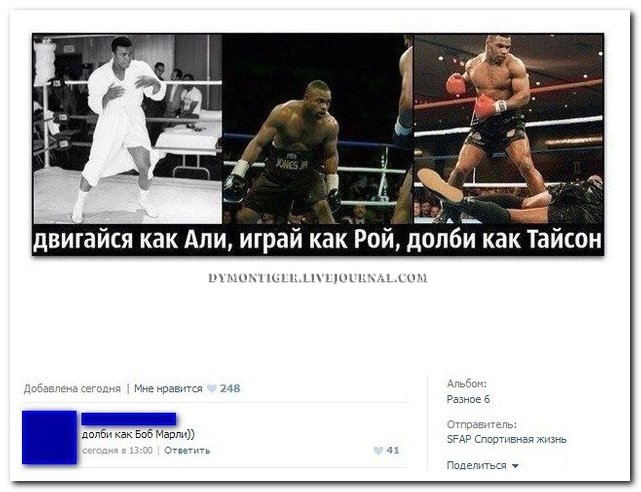 Смешные комментарии из социальных сетей комментарии, прикол