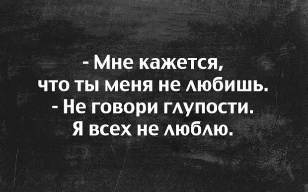 картинки-о-семейных-отношениях