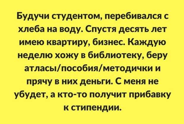 В этом мире ещё есть место добру.