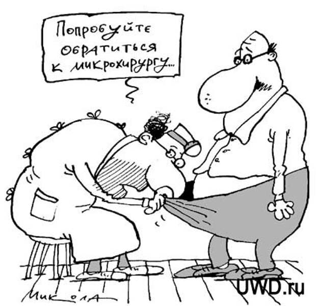 Черный медицинский юмор.