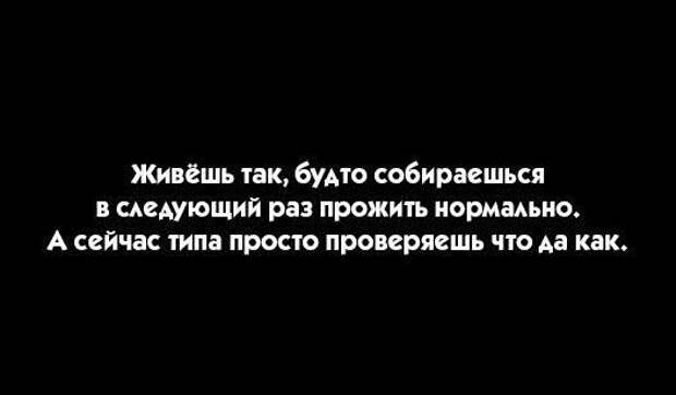 30 цитат, которые сказаны &quot;в точку!&quot;