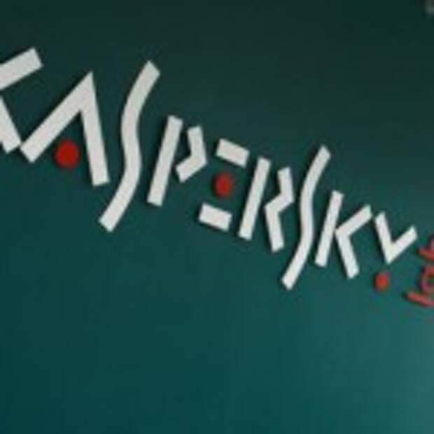 laboratoriya-kasperskogo-uvleklas-igrami