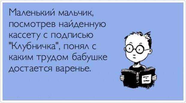 Цветные «аткрытки» для хорошего настроения аткрытки, юмор