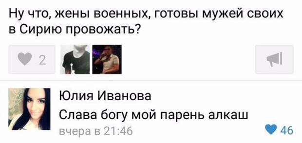 Разнообразная подборка =) Улыбок! Разнообразная подборка =) Улыбок!