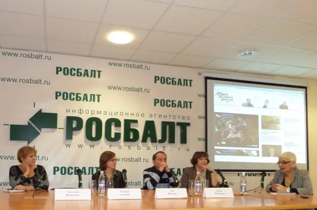 росбалт новости свежие. сайт росбалт. росбалт. информационное агентство росбалт. сайт росбалт.