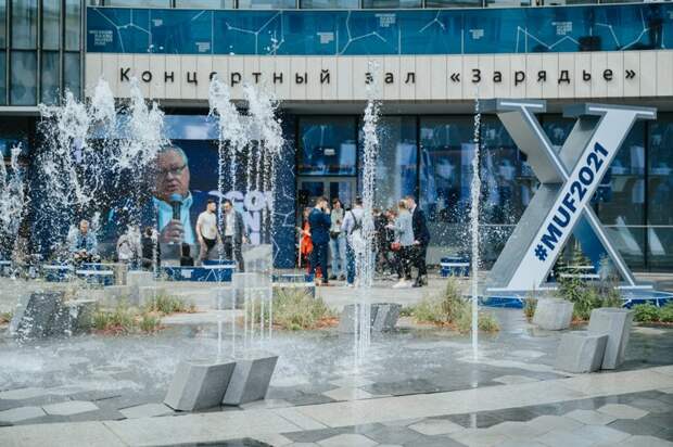 Реновация Капотни и модернизация Московского НПЗ стали лучшими экопроектами Урбанфорума