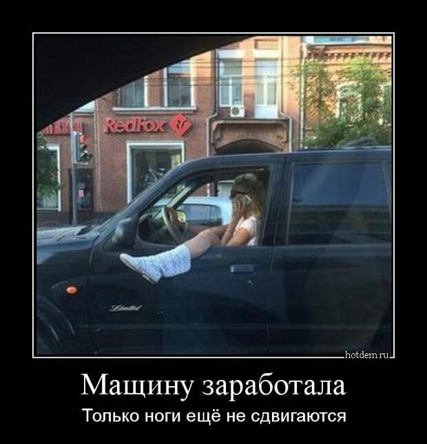 Демотиваторы  демотиваторы, прикол, смех, юмор