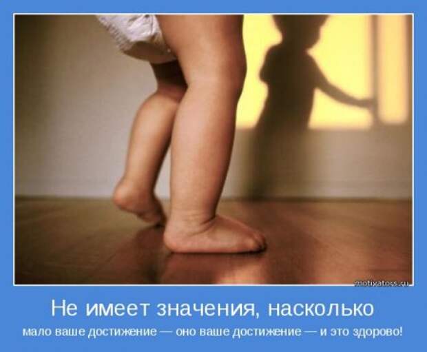 Смотрим, читаем и мотивируемся.