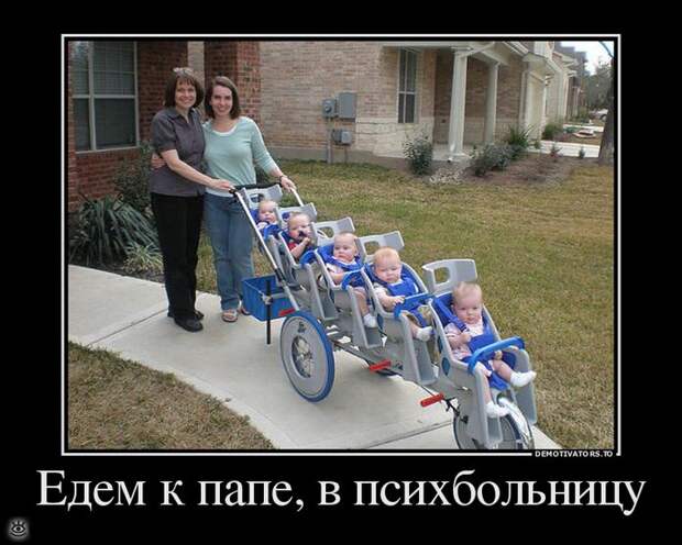 Не доверяй никому! 17