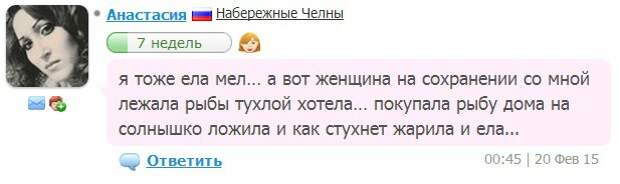 18. 18. беременность, чудики, юмор