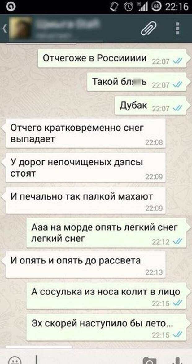 Смешные автоприколы (30 фото)