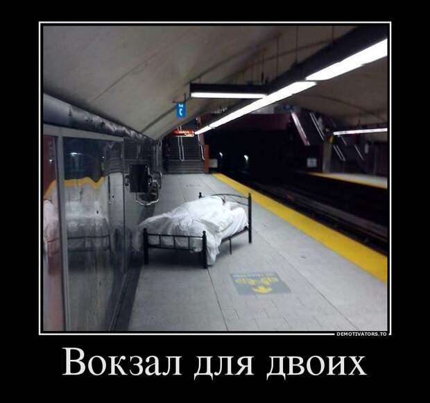 Демотиваторы демотиваторы