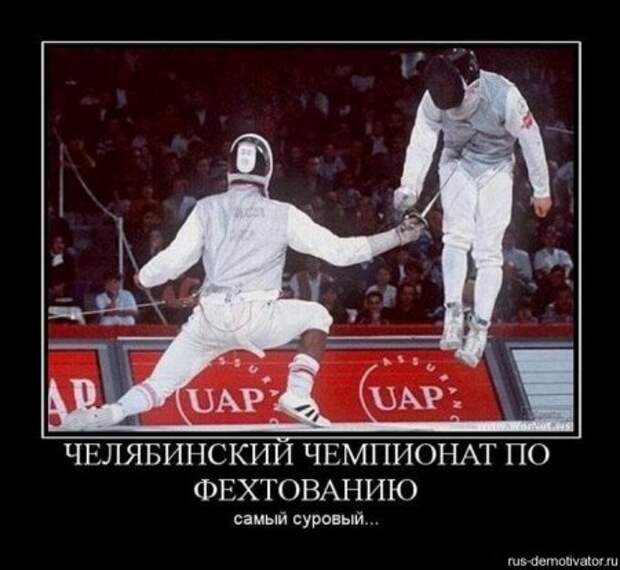 Суровые демки про Челябинск.