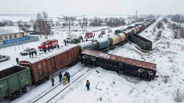 В Тамбовской области после схода вагонов с рельсов создали оперштаб