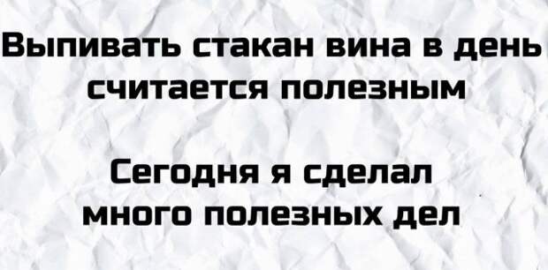 Плохие шутки от пользователей Сети