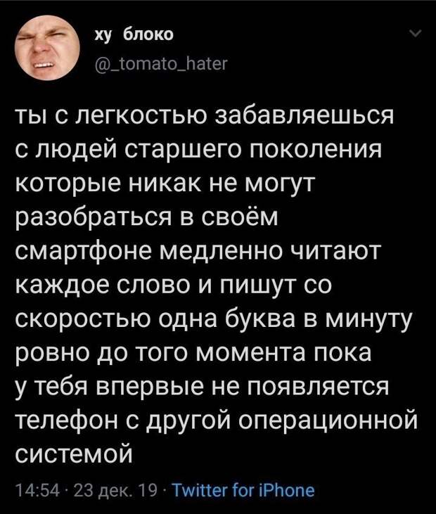 Современное прочтение темы отцов и детей