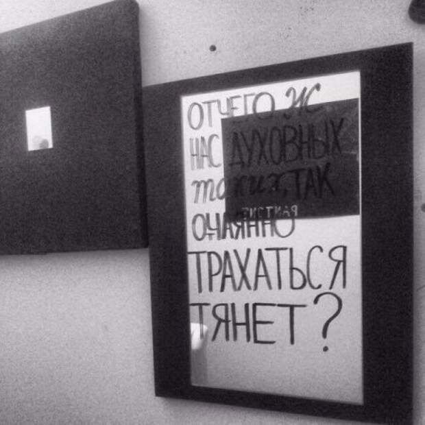 Забавные объявления на Поржать.