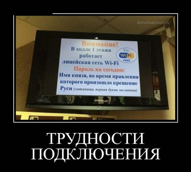 Демотиваторы (30 фото) Демотиваторы (30 фото)