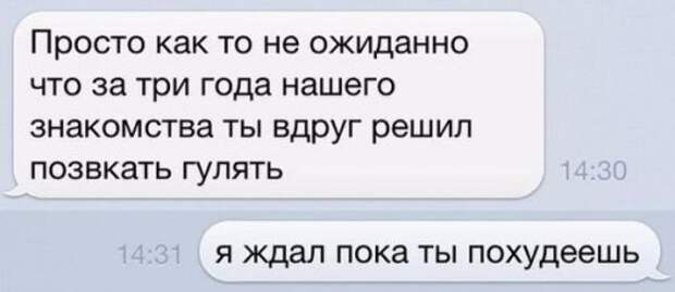 Прикольные комментарии из соцсетей (26 фото)