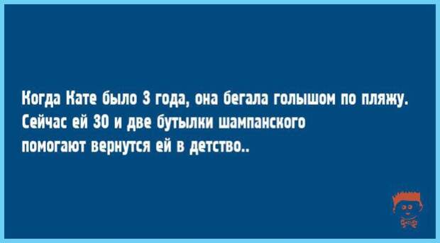саркастические открытки для настроения