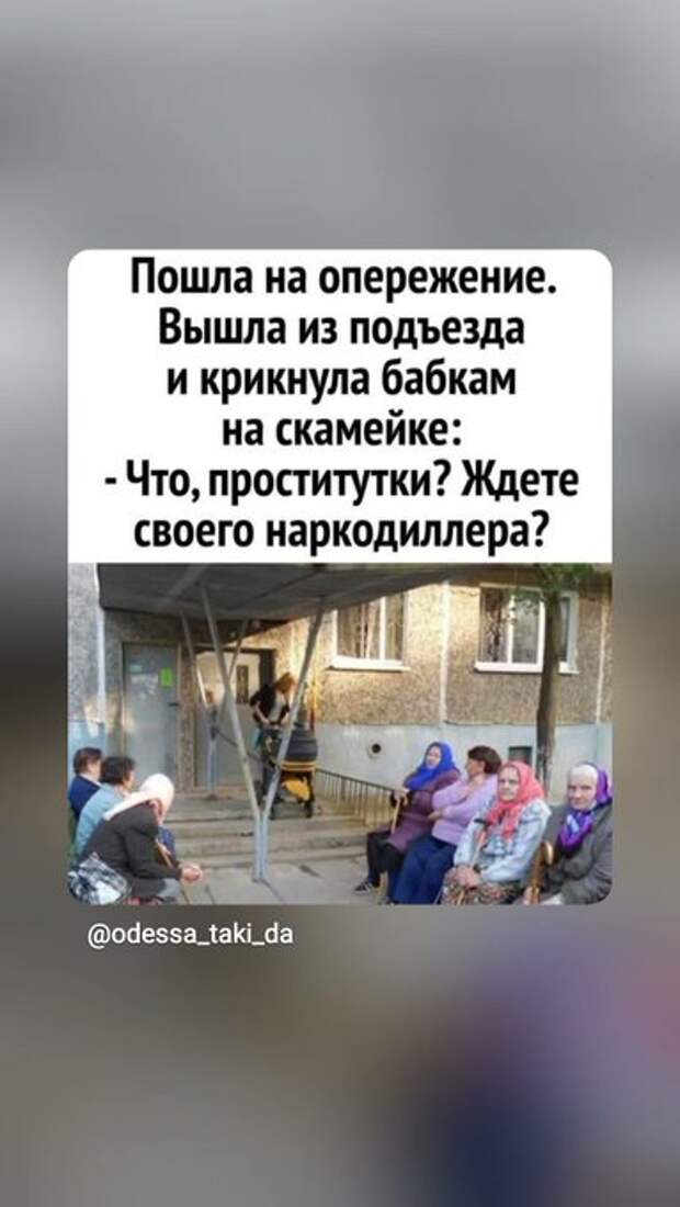 На входе в ЗАГС плакат: Жених! На вопрос "Согласны ли вы стать мужем? " надо отвечать "Согласен", а не "Будь, что будет"!