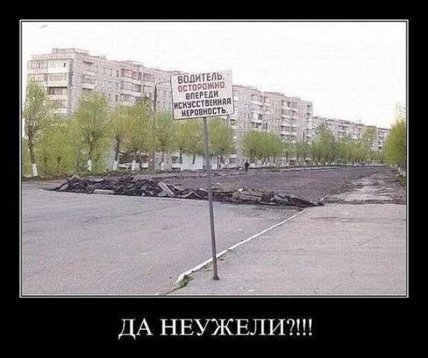 Немного новых демотиваторов