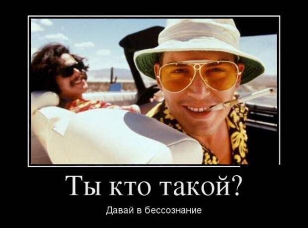 Подборка классных демотиваторов № 97