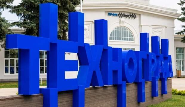 Собянин: В Москве в настоящее время открыто более 300 тыс вакансий