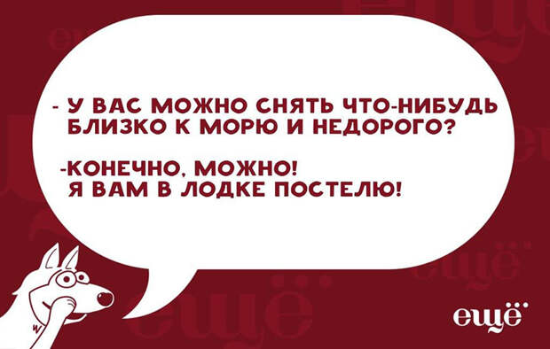 Немного одесского юмора никогда не помешает