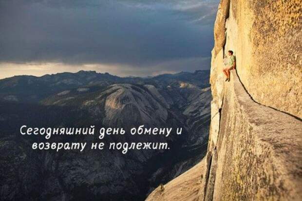 Аткрыточки