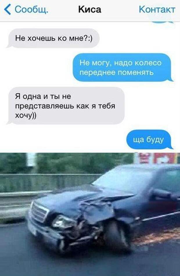 Автоприколы на Бугаге (27 шт)