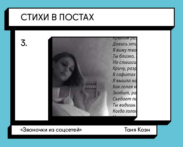 3 инстаграм телочек