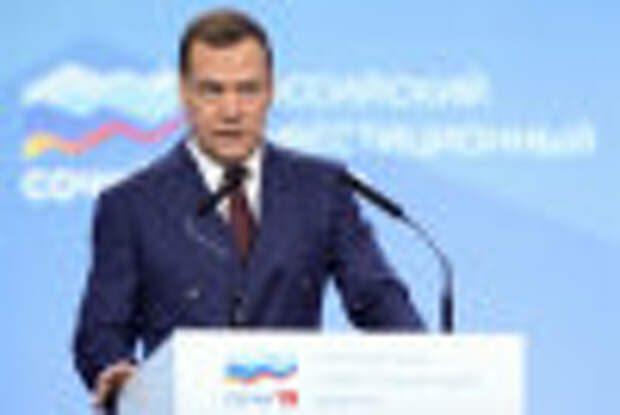 Медведев: В России будет сформировано 12 макрорегионов