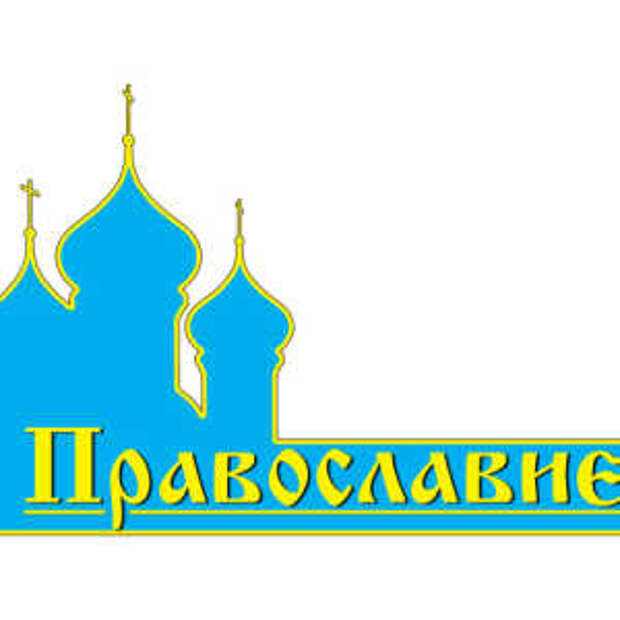 Новости Крыма