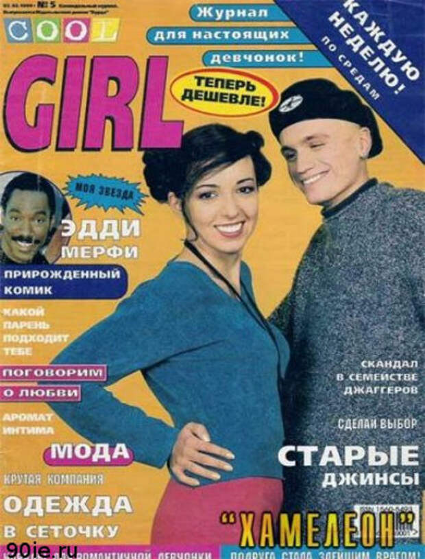 Привет из 90-х. Часть 9. (45 фото + текст)