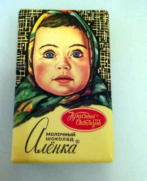 Шоколадка Аленка.