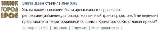 Пономарев и Хмурый о похождениях Стрелкова