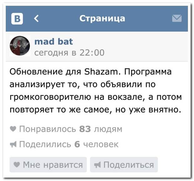 Смешные комментарии из социальных сетей 05.02.15 комментарии, прикол, соцсети, юмор