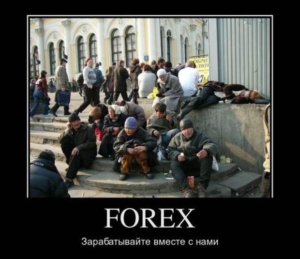 Демотиваторы (30 фото)
