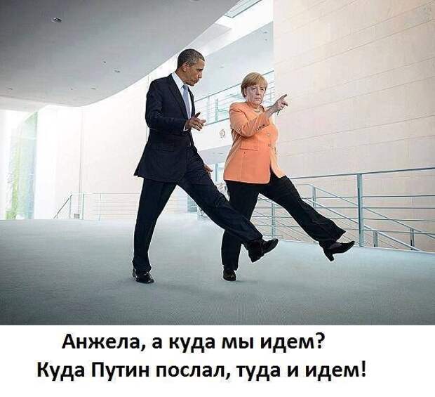 Новости: Почему Путин победит, а Обама и Меркель проиграют