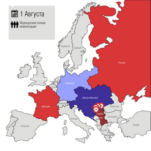 «Во власти воинственного угара»