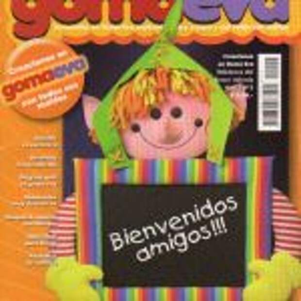 Creaciones en Goma Eva 02 2008 (поделки)