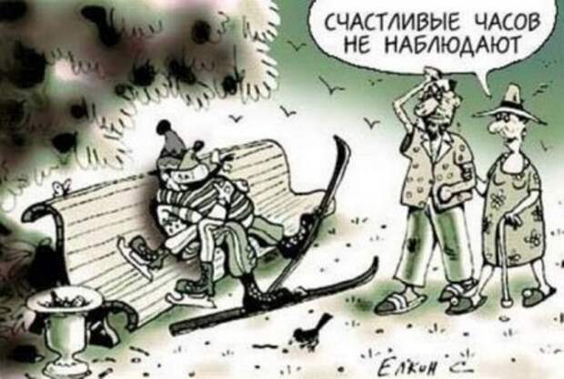 Карикатуры. Рисуем хорошее настроение каждый день