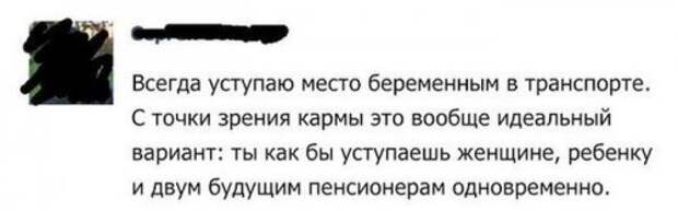 Пятничные картинки с приколами (35 шт)