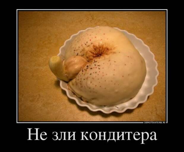 Демотиваторы новые, прикольные (16 шт)