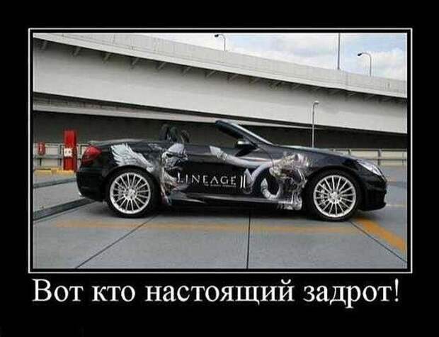 Жизненные демотиваторы - социальные приколы и проблемы Жизненные демотиваторы - социальные приколы и проблемы