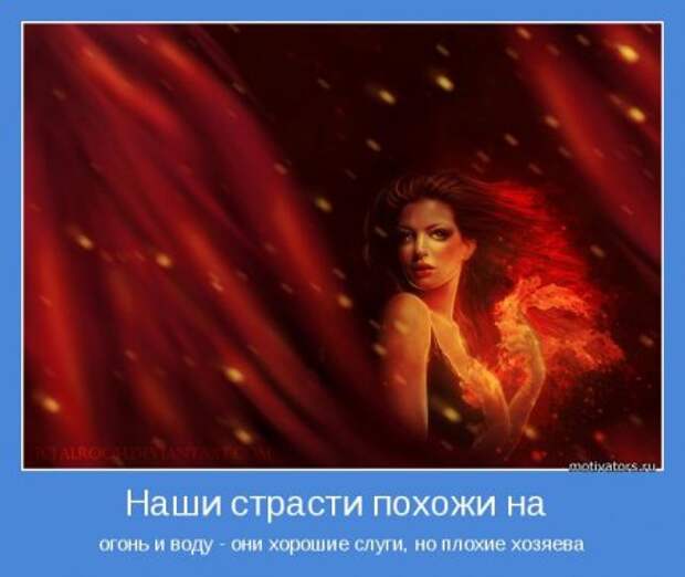 Мотиваторы. Побеждай и будешь лучшим!