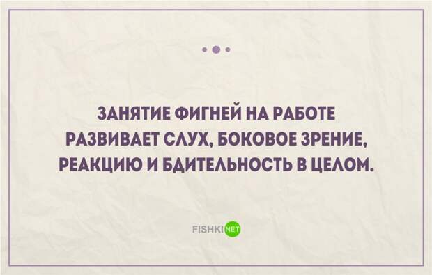 25 правдивых открыток про работу и трудоголиков